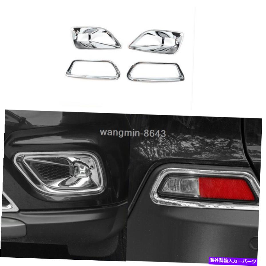 フォグライト Jeep Cherokee 2019のクロムフロント＆リアフォグランプライトカバートリムフレーム2PCS Chrome Front&Rear Fog Lamp light Cover Trim Frame 2pcs for Jeep Cherokee 2019【並行輸入品】