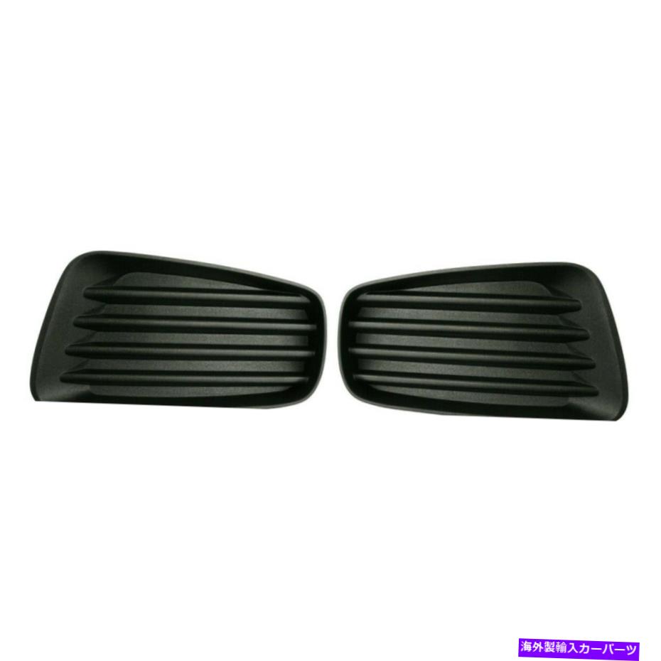 フォグライト フォグライトは、2つの左と右のGM2598107、GM2599107 LH＆RHペアのセットをカバーしています Fog Light Covers Set of 2 Left-and-Right GM2598107, GM2599107 LH & RH Pair【並行輸入品】