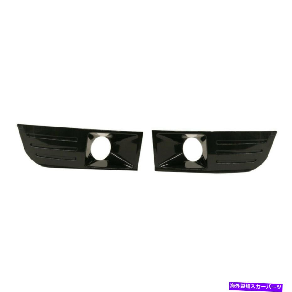 フォグライト 2009-2012のフォグライトトリムセットフォードフレックス左＆右プライミング2PC Fog Light Trim Set For 2009-2012 Ford Flex Left & Right Primed 2Pc【並行輸入品】