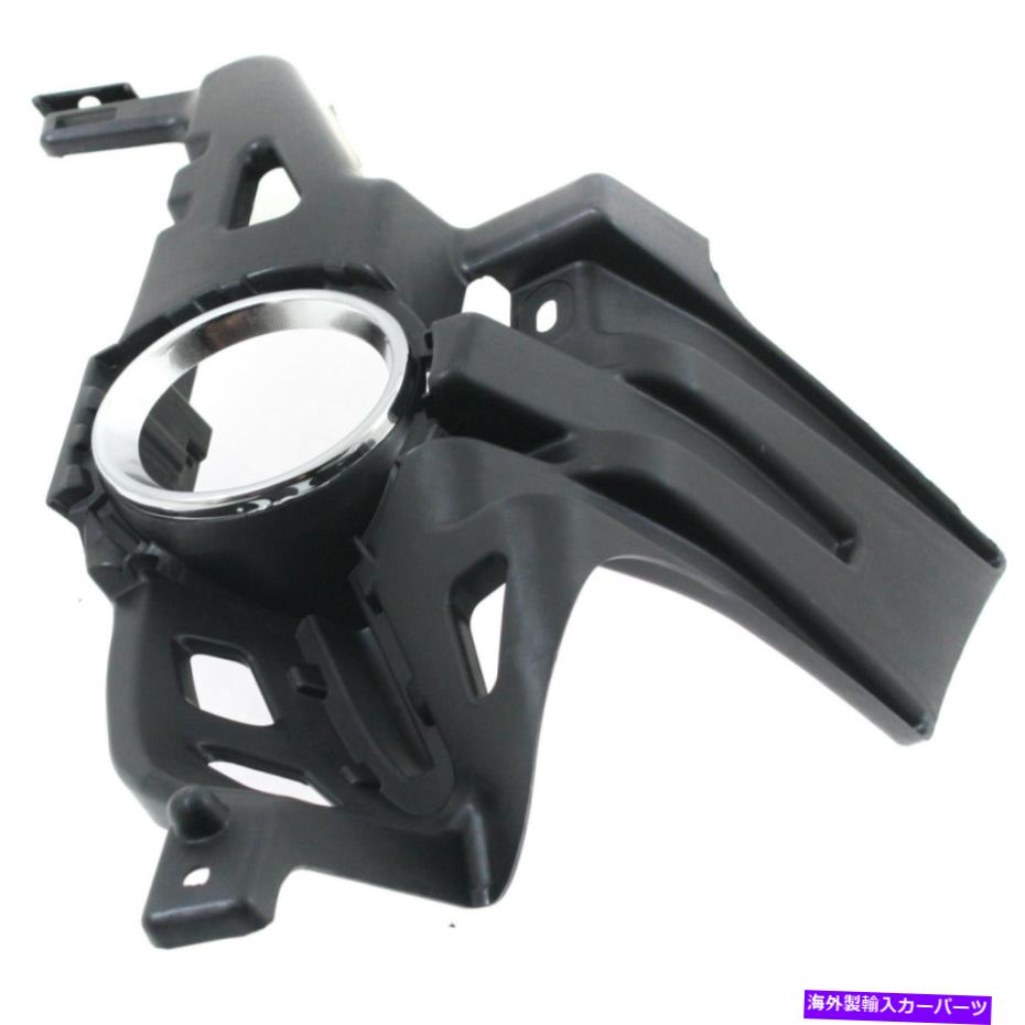 フォグライト 新しいフォグライトブラケット運転ランプマウントドライバー左サイドLHハンドLX2602108 New Fog Light Bracket Driving Lamp Mounting Driver Left Side LH Hand LX2602108【並行輸入品】