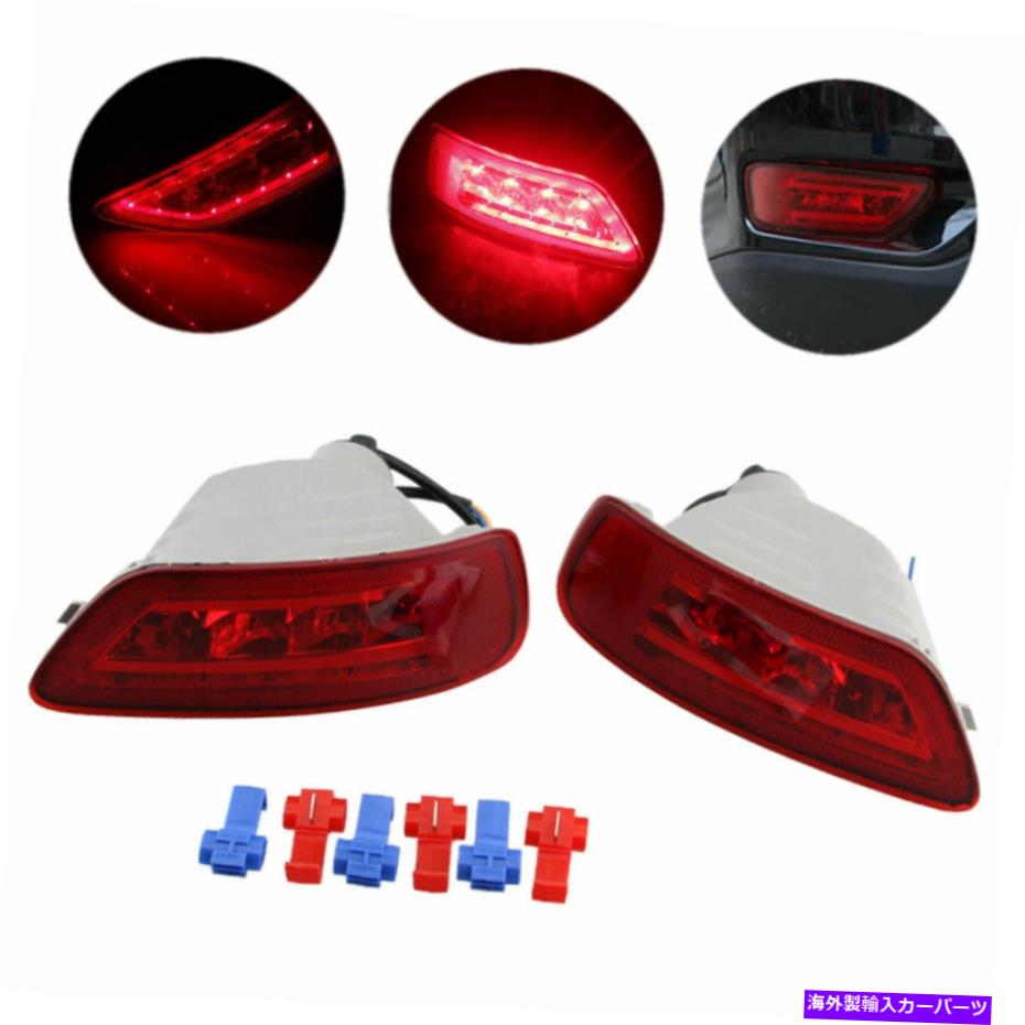 フォグライト 2011-2015のLEDリアフォグライトキットジープグランドチェロキーWK2、コンパス、パトリオット LED Rear Fog Light Kit For 2011-2015 Jeep Grand Cherokee WK2, Compass, Patriot【並行輸入品】