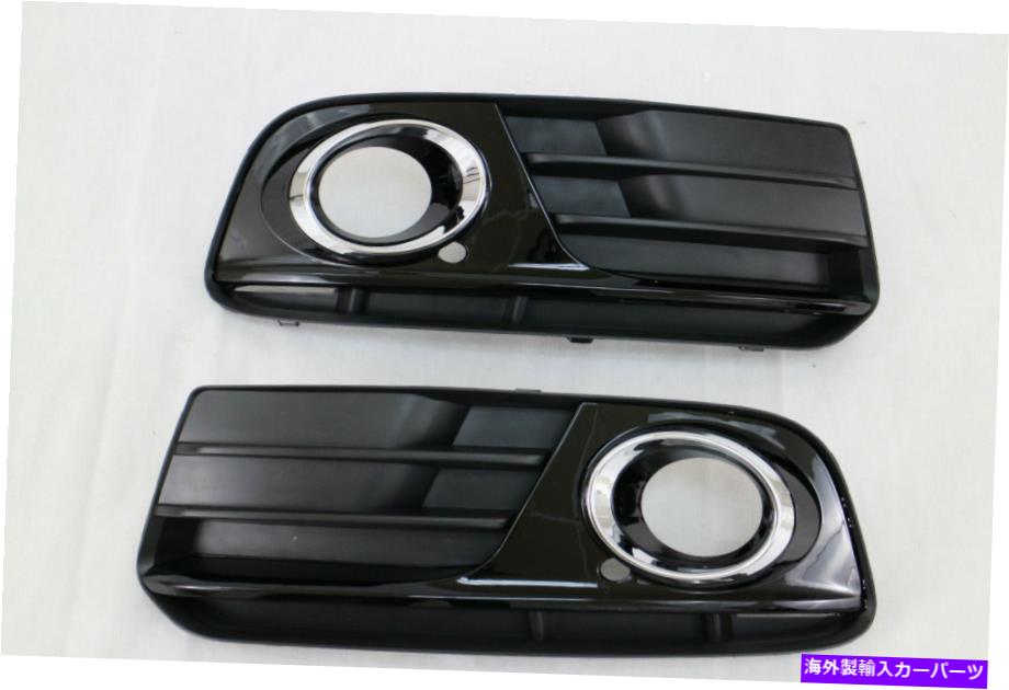 フォグライト 2013-17 Q5フロントバンパーフォグライトカバーベゼルサイドグリルlh rhセット for 2013-17 Q5 Front Bumper Fog Light Covers bezels side grille LH RH Set【並行輸入品】