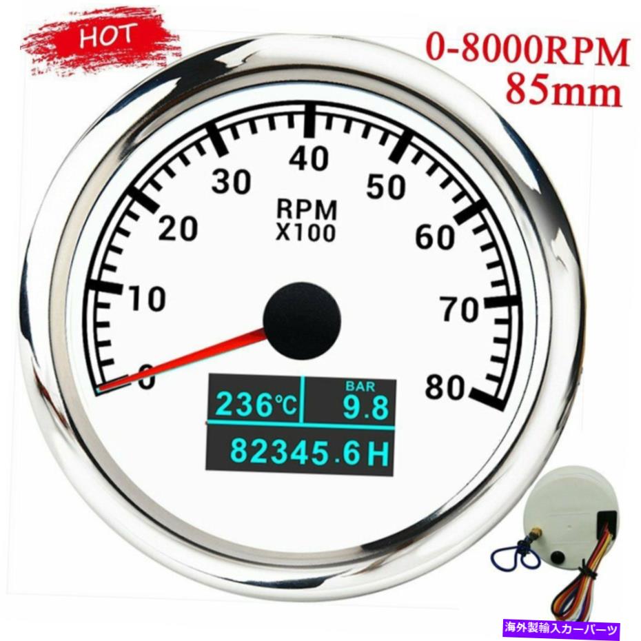 タコメーター 85mm 3 in 1カータコメーターゲージ8000rpmボートウォーター温度油圧時間メーター 85mm 3 in 1 Car Tachometer Gauge 8000RPM Boat Water Temp Oil Pressure Hour Meter【並行輸入品】