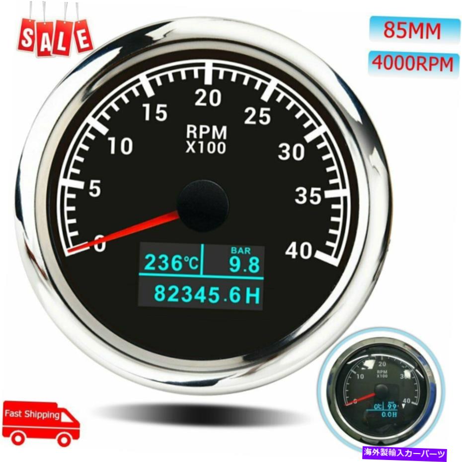 タコメーター 85mmタコメーター0-4000rpmデジタル水温油圧時間メーター付きゲージ 85mm Tachometer 0-4000RPM Gauge With Digital Water Temp Oil Pressure Hour Meter【並行輸入品】