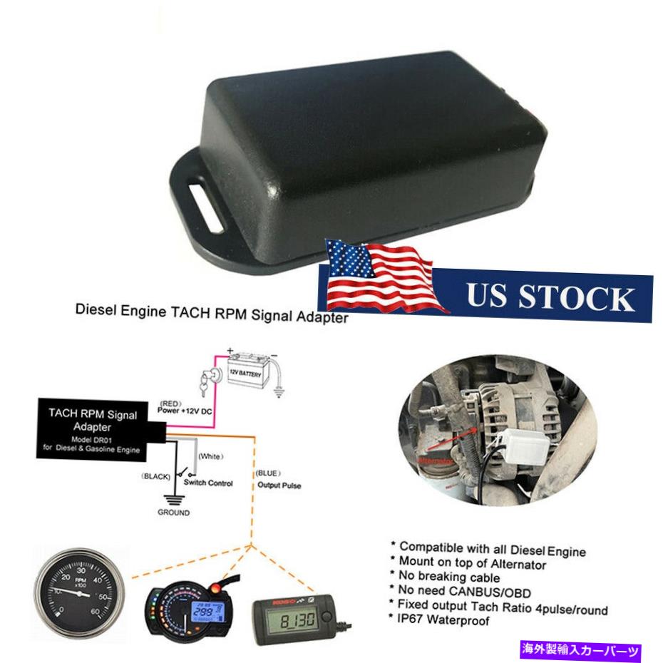 タコメーター ディーゼルエンジンタコメーターアダプターRPMトラックATV UTVボートヨット用信号センサー Diesel Engine Tachometer Adapter RPM Signal Sensor For Truck ATV UTV Boat Yacht【並行輸入品】