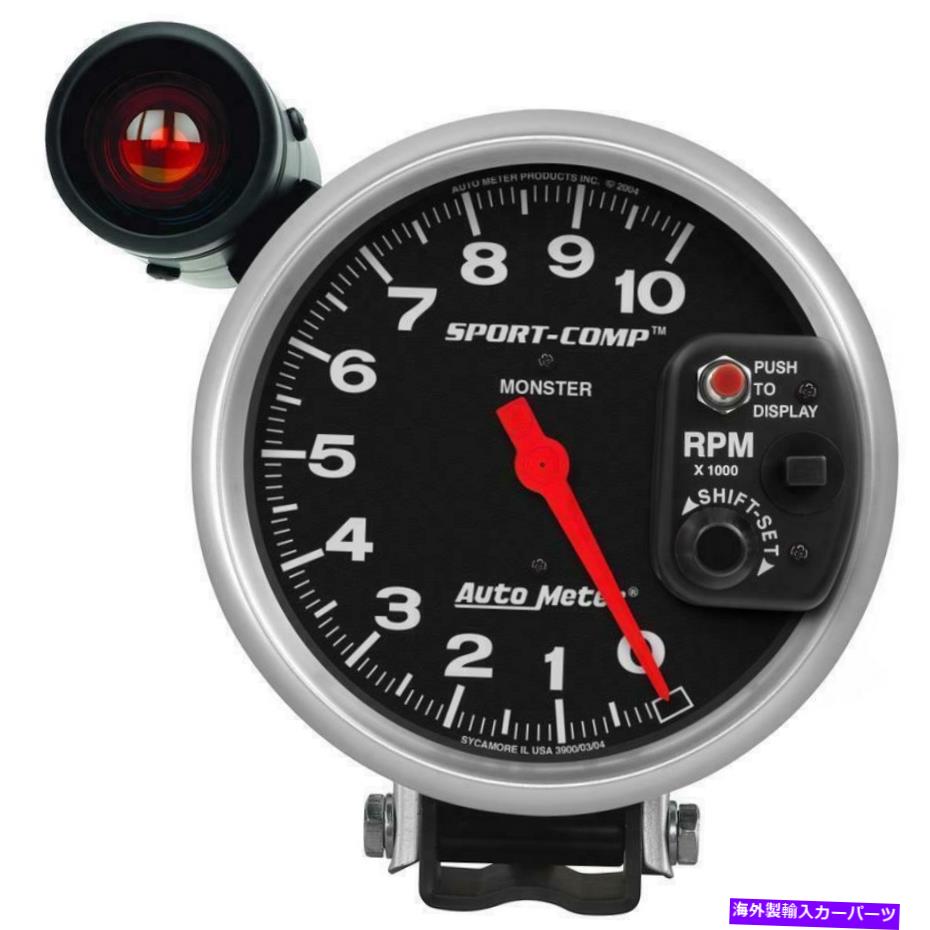 タコメーター 自動車3904タコメーターゲージゲージ、タコメーター、5 "、10k rpm、ペデスタルw/ ex AutoMeter 3904 Tachometer Gauge GAUGE, TACHOMETER, 5" , 10K RPM, PEDESTAL W/ EX【並行輸入品】｜Us Custom Parts Shop USDM