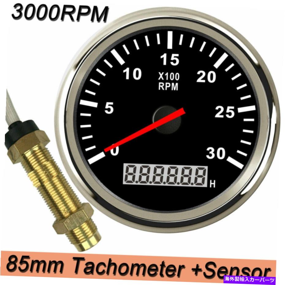タコメーター 85mmタコメーター3000 rpmタチョセンサー付きLCD hourmeter for car Boat 12v/24V 85mm Tachometer 3000 RPM Tacho Sensor with LCD Hourmeter For Car Boat 12V/24V【並行輸入品】
