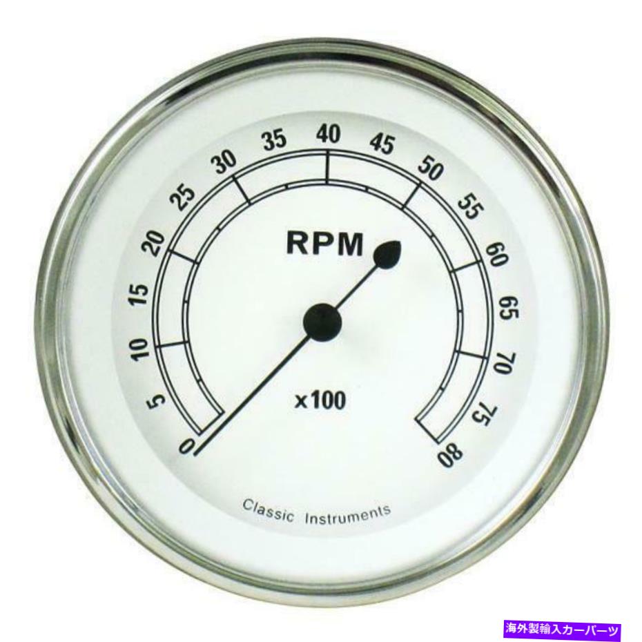 タコメーター クラシックインストゥルメントCW80SLFクラシックホワイトシリーズ8000 rpmタック Classic Instruments CW80SLF Classic White Series 8000 RPM Tach【並行輸入品】
