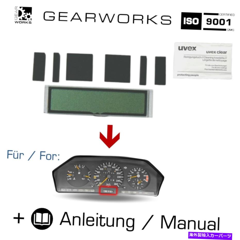 タコメーター メルセデスE W124温度ゲージ計器10ポールのATAディスプレイ - ATA Display for MERCEDES E W124 Temperature Gauge Instrument 10 Pole-【並行輸入品】 42,757円