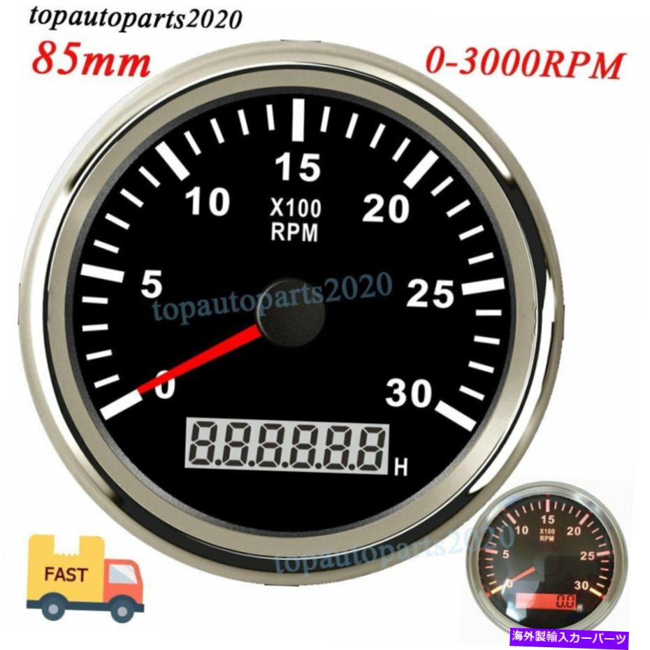 タコメーター 85mmマリンLCDタコメーターボートタチョヨットゲージカーデジタルアワーメーター3000rpm 85mm Marine LCD Tachometer Boat Tacho Yacht Gauge Car Digital Hourmeter 3000RPM【並行輸入品】 43,901円
