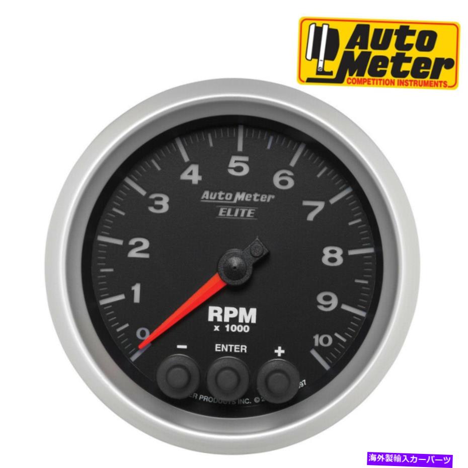 タコメーター 自動車5697エリートインダッシュタコメーターアナログシルバーブラックゲージ10000 rpm AutoMeter 5697 Elite In-Dash Tachometer Analog Silver Black Gauge 10000 RPM【並行輸入品】｜Us Custom Parts Shop USDM
