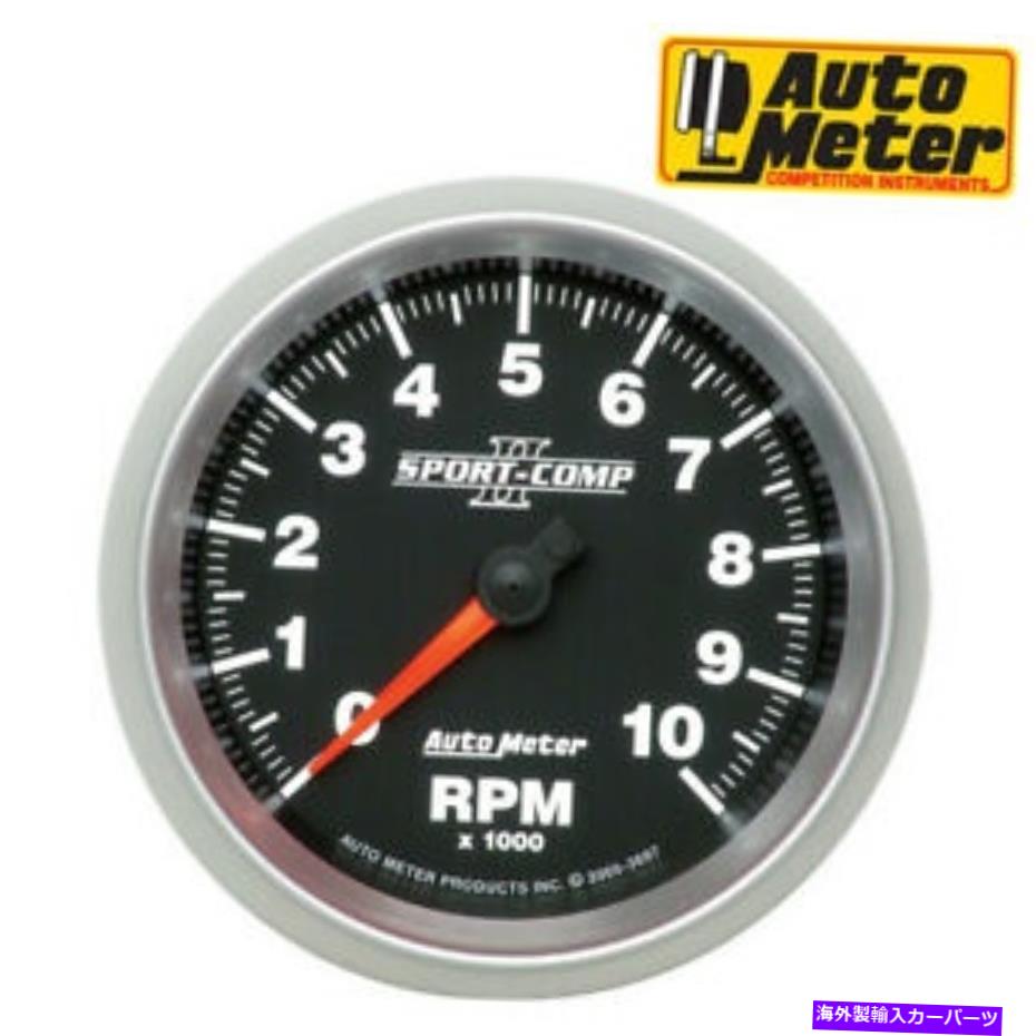 タコメーター Autometer 3697 Sport-CompII IIインダッシュタコメーターアナログブラックゲージ10000 rpm AutoMeter 3697 Sport-Comp II In-Dash Tachometer Analog Black Gauge 10000 RPM【並行輸入品】 67,639円