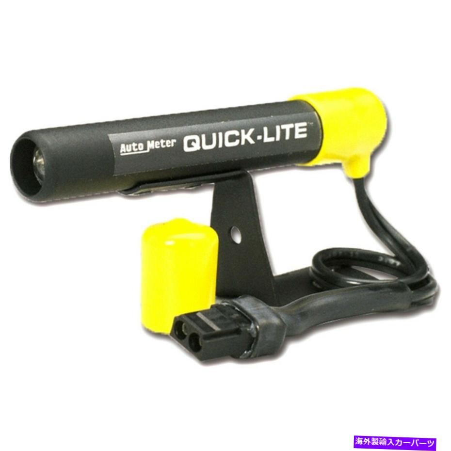 タコメーター 5330 Autometer Shift Light New 5330 Autometer Shift Light New【並行輸入品】