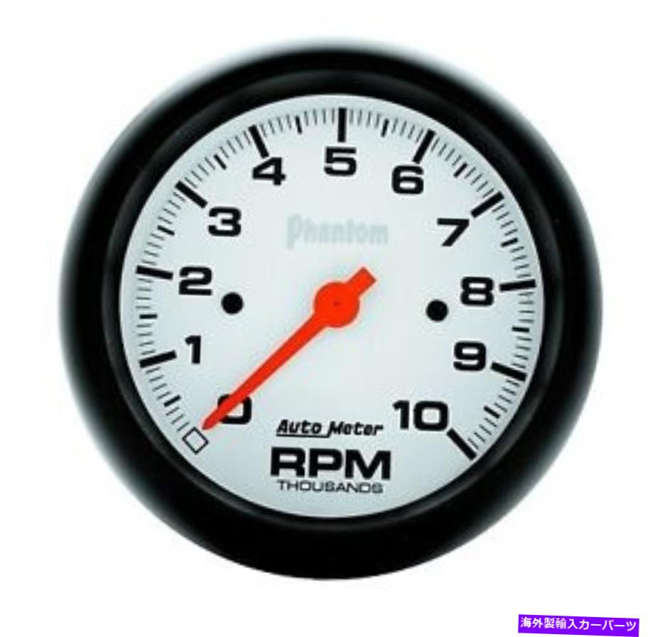 タコメーター 自動車5897電気ファントムタコメーターゲージ10000RPM Autometer 5897 Electrical Phantom Tachometer Gauge 10000RPM【並行輸入品】