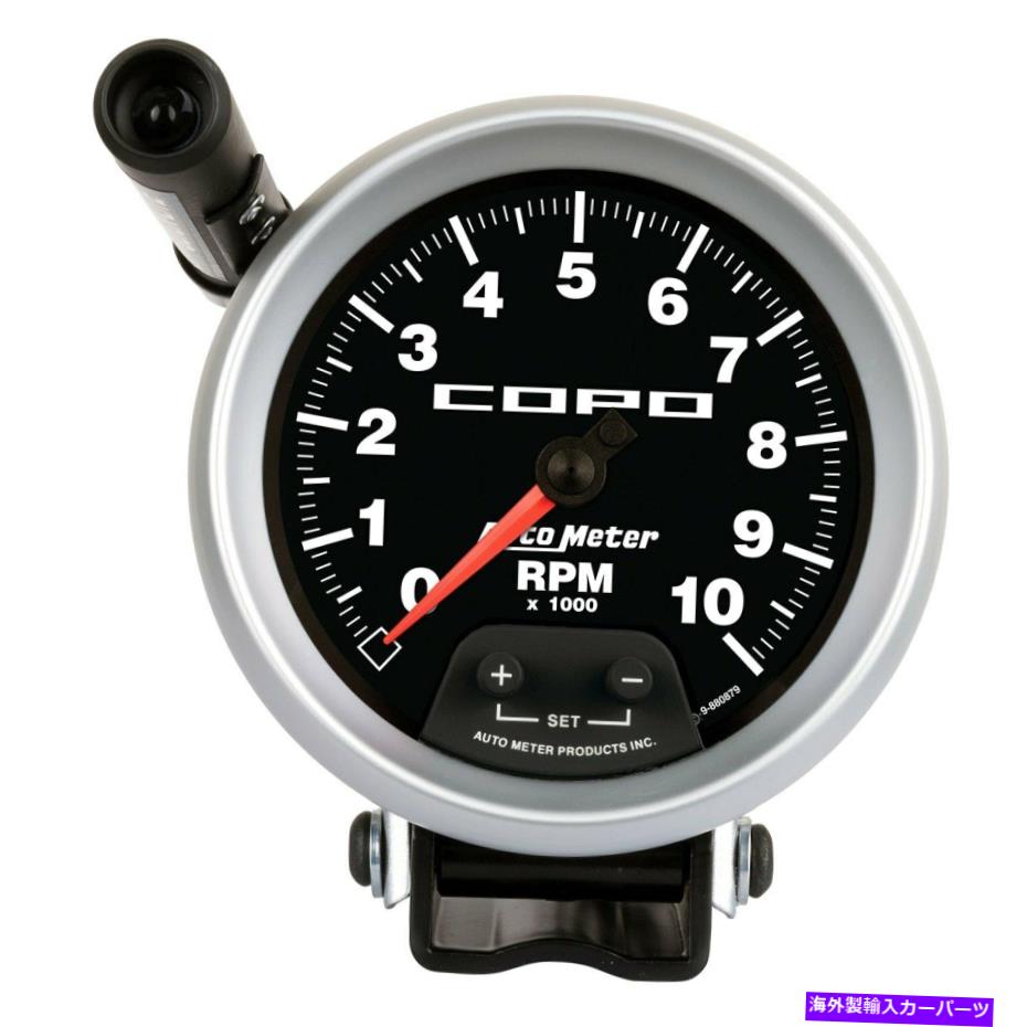 タコメーター Auto Meter Copoシリーズ3-3/4 "台座タコメーターゲージ、0-10,000 rpm Auto Meter Copo Series 3-3/4" Pedestal Tachometer Gauge, 0-10,000 RPM【並行輸入品】｜Us Custom Parts Shop USDM