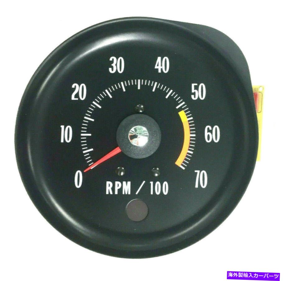 タコメーター 1971 1972シェベルタコメーターエルカミノ5500レッドライン71 72モンテカルロ 1971 1972 CHEVELLE TACHOMETER EL CAMINO 5500 REDLINE 71 72 MONTE CARLO【並行輸入品】