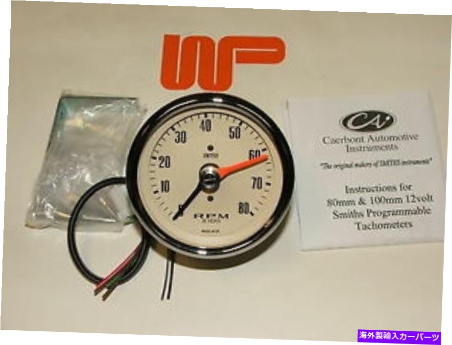 タコメーター クラシックミニ - マグノリアのスミスの回転カウンタータチョ0-8000 rpm -gae130mg CLASSIC MINI - SMITH'S REV COUNTER TACHO in Magnolia 0 - 8000 rpm - GAE130MG【並行輸入品】