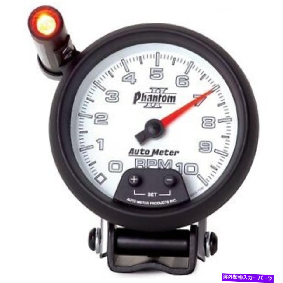 タコメーター Autometer 7590 Phantom IIタコメーターゲージ10000RPM Autometer 7590 Phantom II Tachometer Gauge 10000RPM【並行輸入品】