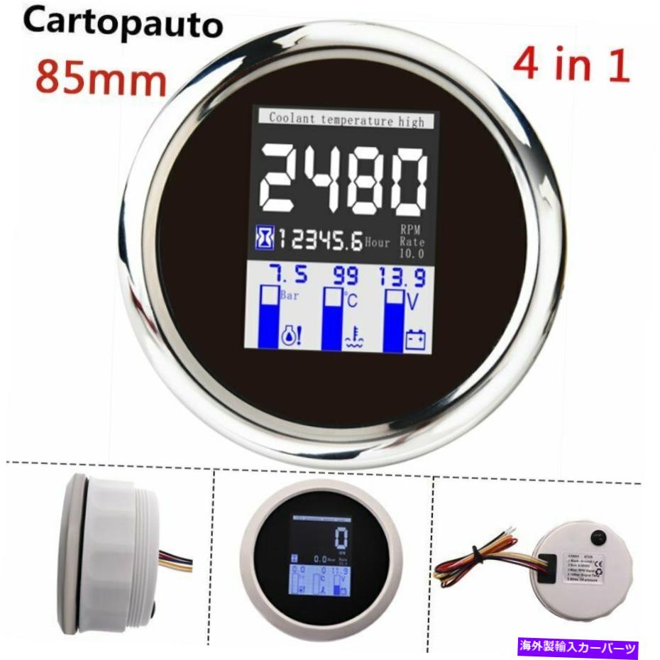 タコメーター 85mm 4 in 1多機能ゲージデジタルタコメーター水温油圧 85mm 4 in 1 Multi-functional Gauge Digital Tachometer Water Temp Oil Pressure【並行輸入品】