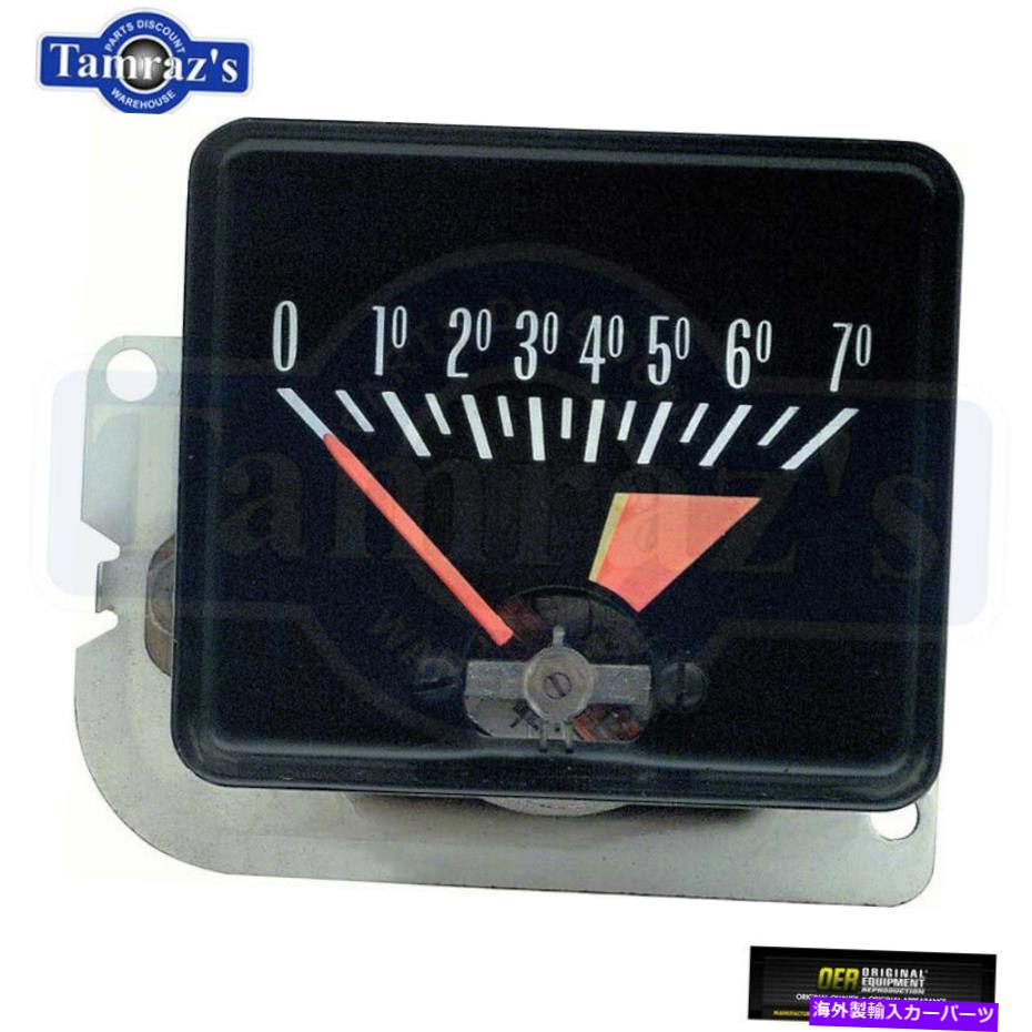 タコメーター 1968-1974 Nova Dash Tach Tachometer 5000 Redline OER 5657301 NEW 1968-1974 Nova Dash Tach Tachometer 5000 Redline OER 5657301 New【並行輸入品】