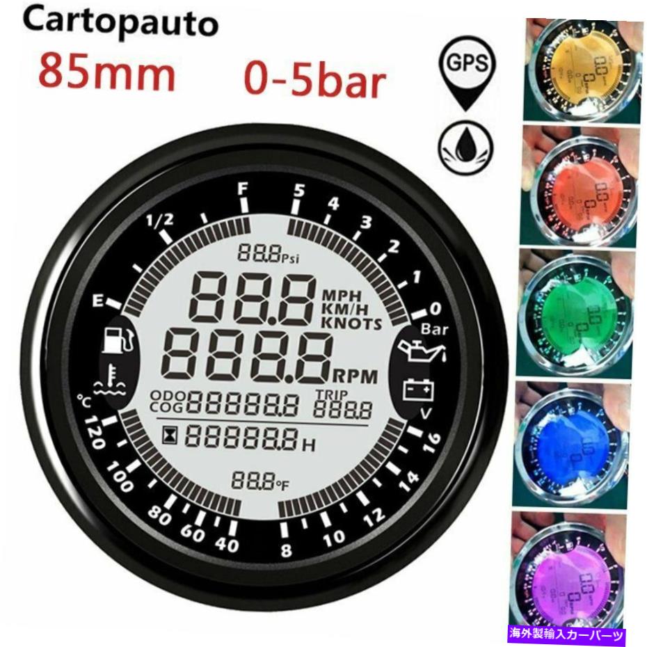 タコメーター 85mm 6 in1多機能デジタルGPSスピードメータータコメーター油圧ゲージ 85mm 6 in1 Multi-Function Digital GPS Speedometer Tachometer Oil Pressure Gauge【並行輸入品】
