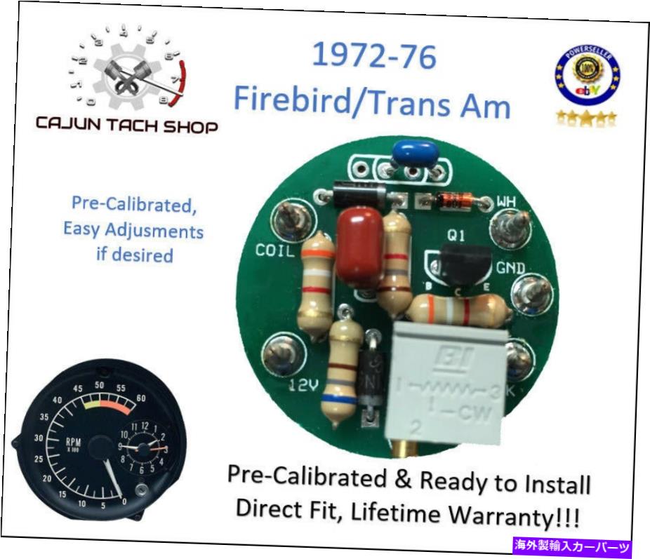 タコメーター 1970-76ポンティアックファイアバード/フォーミュラ/トランスアムタコメーターサーキットボード - 新規！ 1970-76 Pontiac Firebird/Formula/Trans Am Tachometer Circuit Board - NEW!【並行輸入品】 42,757円
