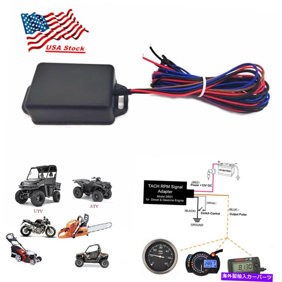 タコメーター 12VディーゼルモーターRPMタコメーターシグナルセンサーコンバーター用車トラックボートATV 12V Diesel Motor RPM Tachometer Signal Sensor Converter For Car Truck Boat ATV【並行輸入品】