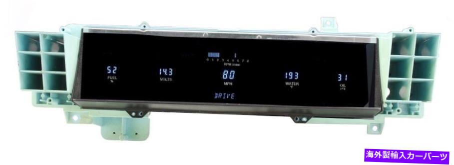 タコメーター Dakota Digital 91-93 Chevy Caprice w/ Factory Analog Gauge System VFD3-91C-CAP-A Dakota Digital 91-93 Chevy Caprice w/ Factory Analog Gauge System VFD3-91C-CAP-A【並行輸入品】