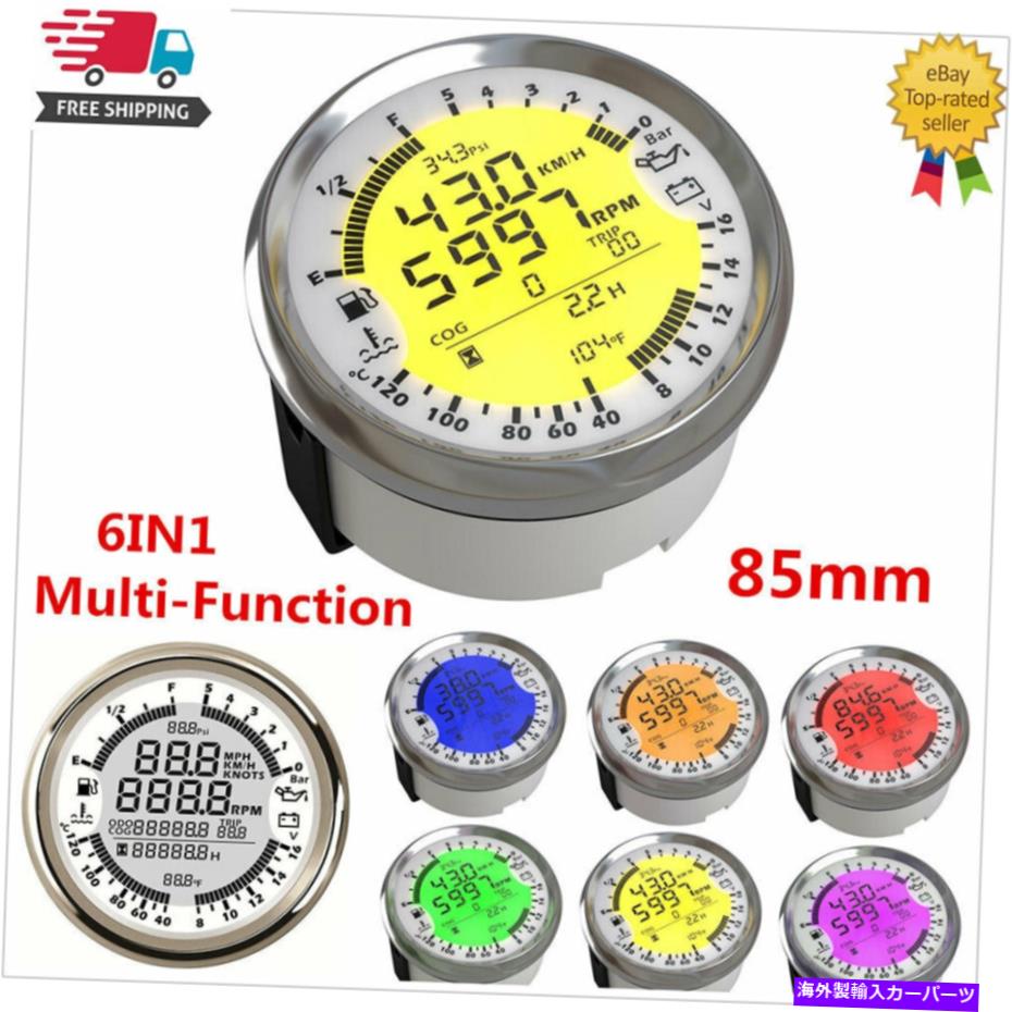 タコメーター 6IN1多機能GPSスピードメータータコメーターゲージ水温燃料レベルメーター 6in1 Multi-Function GPS Speedometer Tachometer Gauge Water Temp Fuel Level Meter【並行輸入品】