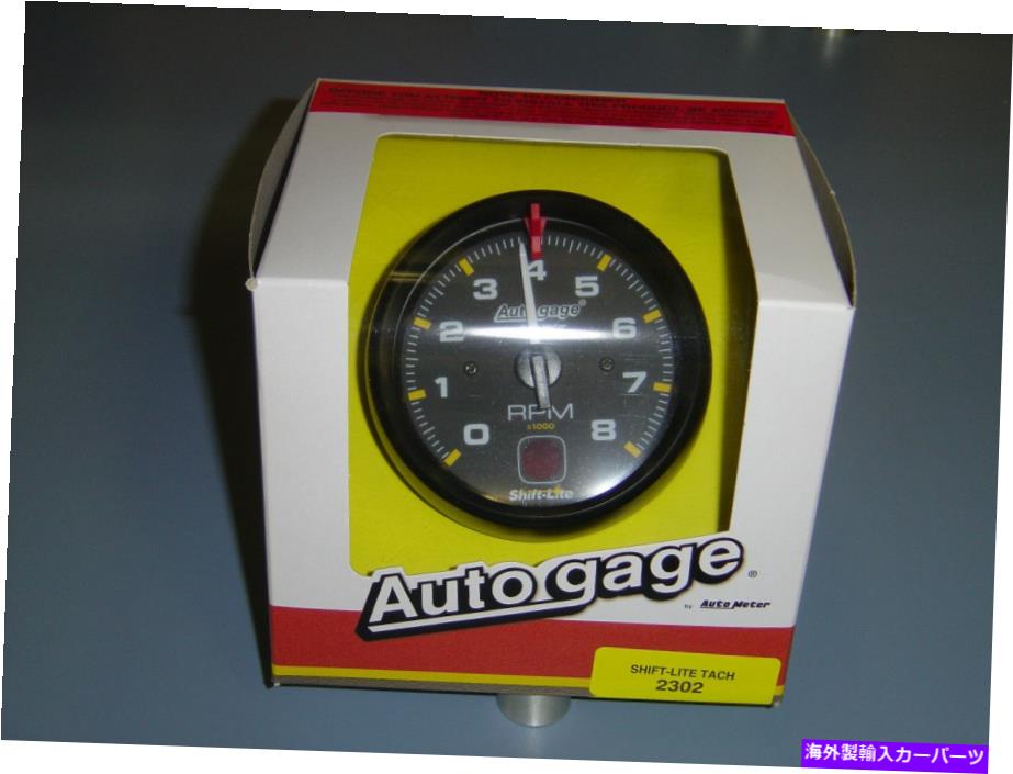 タコメーター オートメーター2302オートゲージタコメーターシフト-LiteTach AUTO METER 2302 AUTO GAUGE TACHOMETER SHIFT - LITE TACH【並行輸入品】