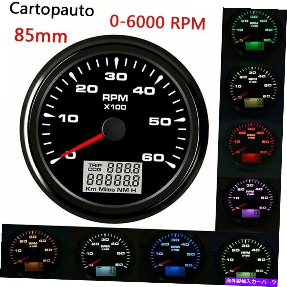 タコメーター 85mmマリンタコメーターカーボートタチョゲージデジタルアワーメーター0-6000rpm 8色 85mm Marine Tachometer Car Boat Tacho Gauge Digital Hourmeter 0-6000RPM 8 Colors【並行輸入品】
