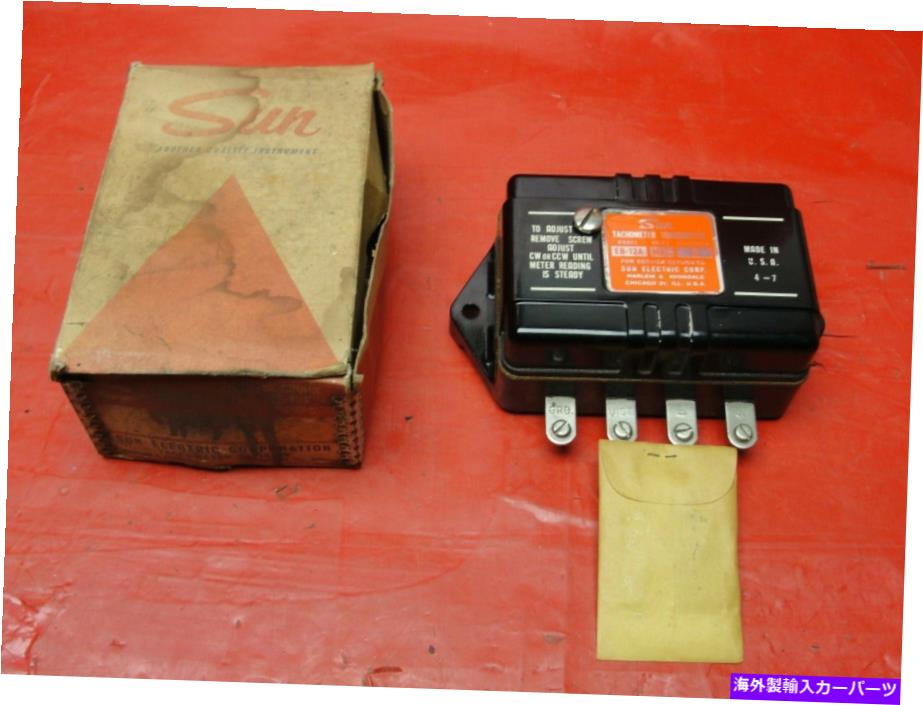 タコメーター Nos Vintage V-8 Sun Super Tach送信ユニットEB-12Aマグネトー、ガッサーホットロッド NOS Vintage V-8 Sun Super Tach Sending Unit EB-12A Magneto,Gasser Hot Rod【並行輸入品】