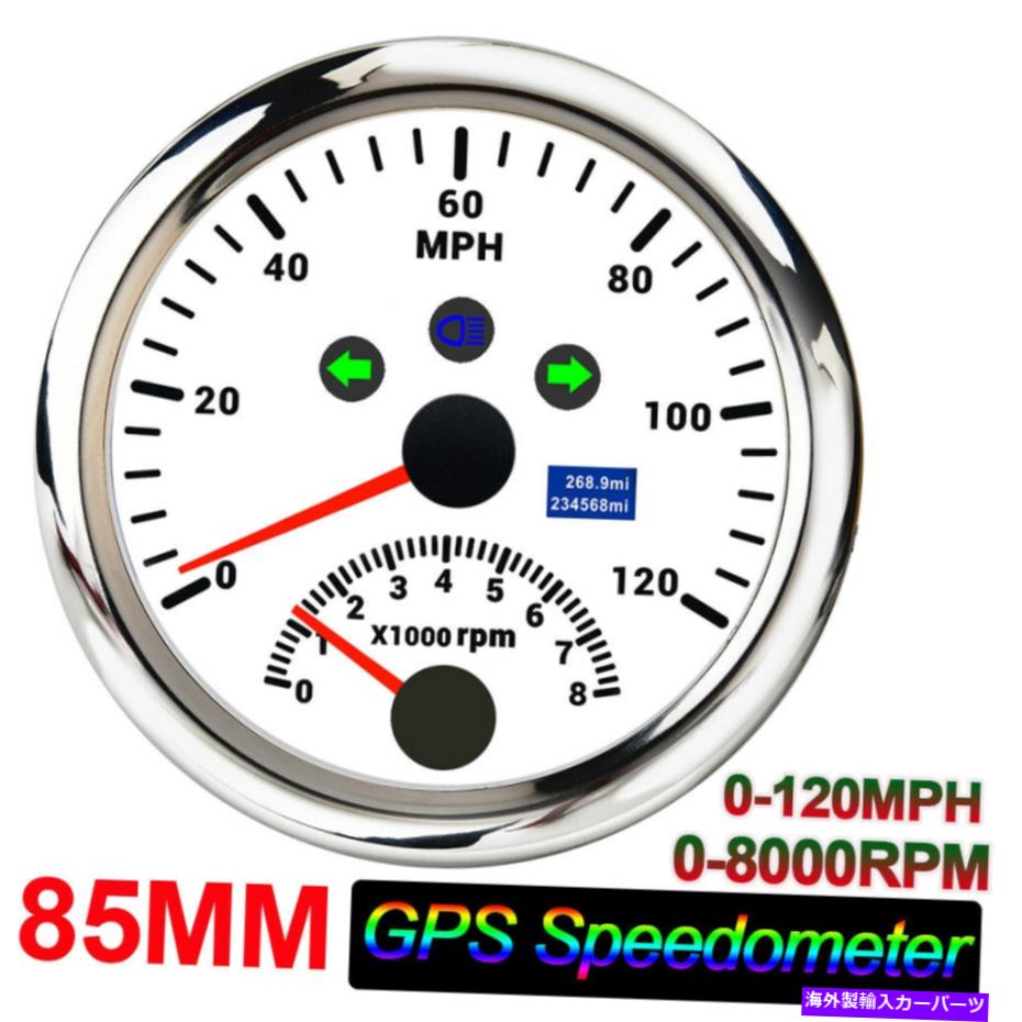 タコメーター 車のバイク用タコメーターゲージ0-8000rpmを備えた85mm gpsスピードメーター0-120mph 85MM GPS Speedometer 0-120MPH with Tachometer Gauge 0-8000RPM for Car Motorcycle【並行輸入品】