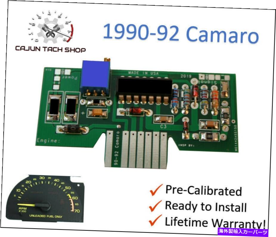 タコメーター New -90-92 V6 Camaro Tachemer Circuit Board（Tach Chip） - 生涯保証！ NEW - 90-92 V6 Camaro Tachometer Circuit Board (Tach Chip) - LIFETIME WARRANTY!【並行輸入品】