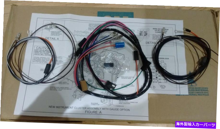 タコメーター タコメーターとダッシュゲージ変換ハーネス69シボレーシェベルマリブタックゲージ tachometer & dash gauge conversion harness 69 Chevy chevelle malibu tach gauges【並行輸入品】