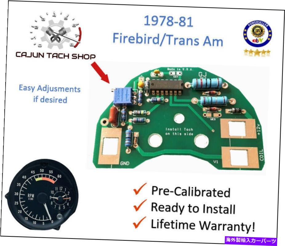 タコメーター 1977-81ポンティアック、ファイアバード、トランスアムタコメーターサーキットボード - LED付き 1977-81 Pontiac, Firebird, TRANS AM Tachometer Circuit Board - With LED’s【並行輸入品】