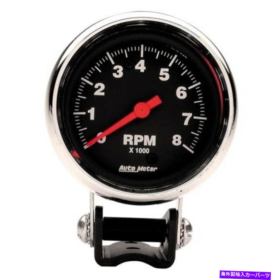 タコメーター 自動車2893伝統的なクロムエアコアペデスタルタック、8K、2-5/8 AutoMeter 2893 Traditional Chrome Air-Core Pedestal Tach,8k,2-5/8【並行輸入品】