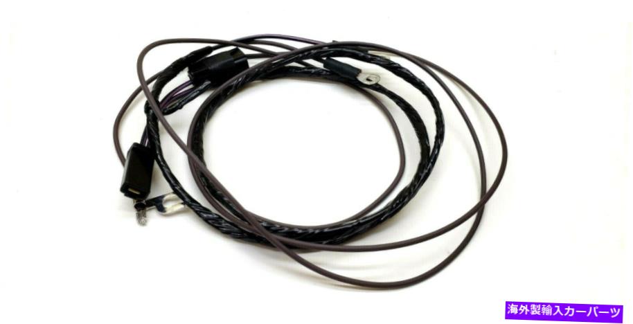 タコメーター タコメーターワイヤーハーネスタック1964シェベルマリブSSエルカミノ Tachometer Wiring Harness Tach 1964 Chevelle Malibu SS El Camino【並行輸入品】