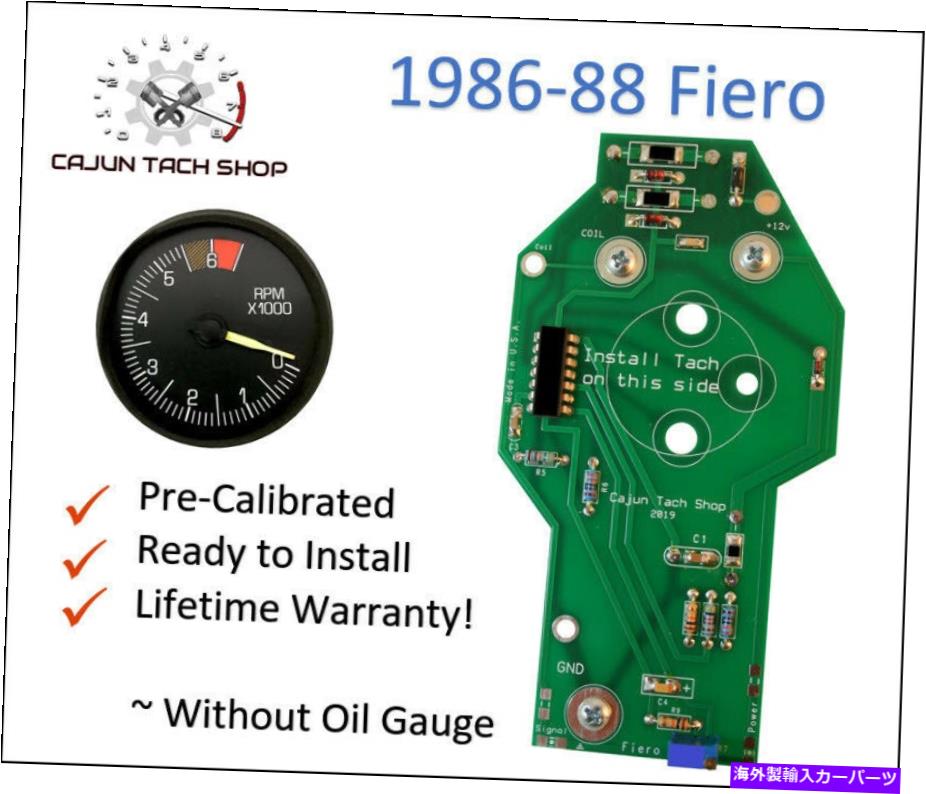 タコメーター 1986-88 Fiero V6タコメーターサーキットボード、New！プレキャリブレーション 1986-88 Fiero V6 Tachometer Circuit Board, NEW! Pre-Calibrated【並行輸入品】 42,757円