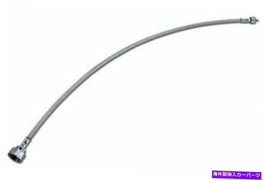 タコメーター 63-64コルベットタコメーターケーブル新しい灰色のケース37238 63-64 Corvette Tachometer Cable NEW Gray Case 37238【並行輸入品】