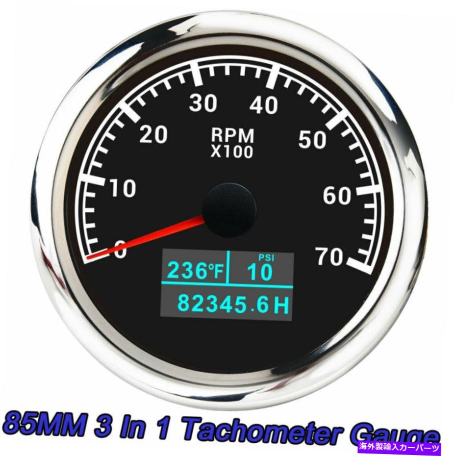 タコメーター 85mm 3 in 1タコメーター7000 rpmデジタルオイル圧力水温時間メーター 85mm 3 In 1 Tachometer 7000 RPM With Digital Oil Pressure Water Temp Hour Meter【並行輸入品】