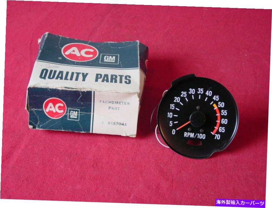 タコメーター NOS 1975 76 77 78シボレーカマロZ28タコメーター修理キット5000 R/L 5657041 NOS 1975 76 77 78 Chevrolet Camaro Z28 Tachometer Repair Kit 5000 R/L 5657041【並行輸入品】