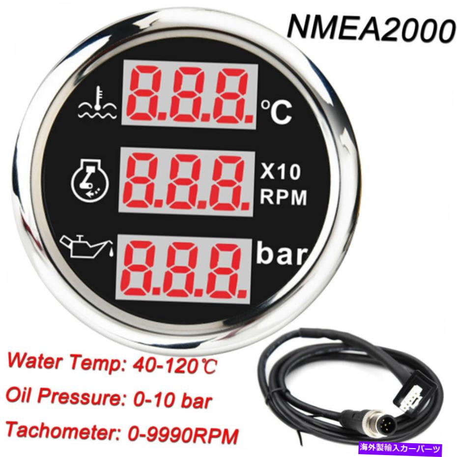 タコメーター NMEA2000 3 In 1 MultiFunction Digital Gauge Water Tempタコメーター油圧 NMEA2000 3 in 1 Multi-Function Digital Gauge Water Temp Tachometer Oil Pressure【並行輸入品】
