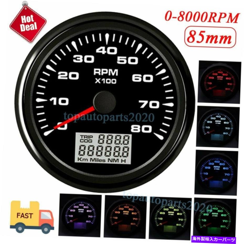 タコメーター 85mmマリンタコメーターボートゲージ8000 rpm車のデジタル排出口とLEDブラック 85mm Marine Tachometer Boat Gauge 8000 RPM Car Digital Hourmeter With LED Black【並行輸入品】