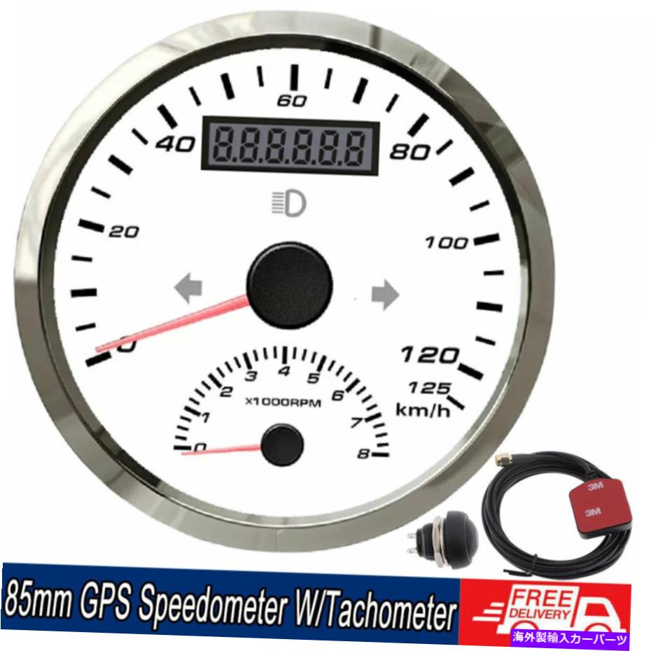 タコメーター 85mmユニバーサルカーボートGPSスピードメーター0-125km/hタコメーターゲージ8000rpm 85mm Universal Car Boat GPS Speedometer 0-125KM/H with Tachometer Gauge 8000RPM【並行輸入品】