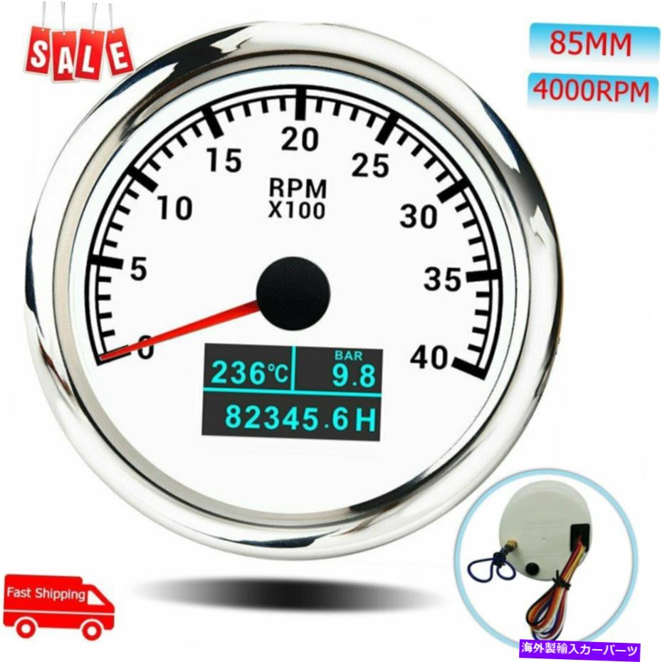 タコメーター 85mm 3 in 1タコメーター4000rpmデジタルオイル圧力水温時間メーター 85mm 3 In 1 Tachometer 4000RPM With Digital Oil Pressure Water Temp Hour Meter【並行輸入品】