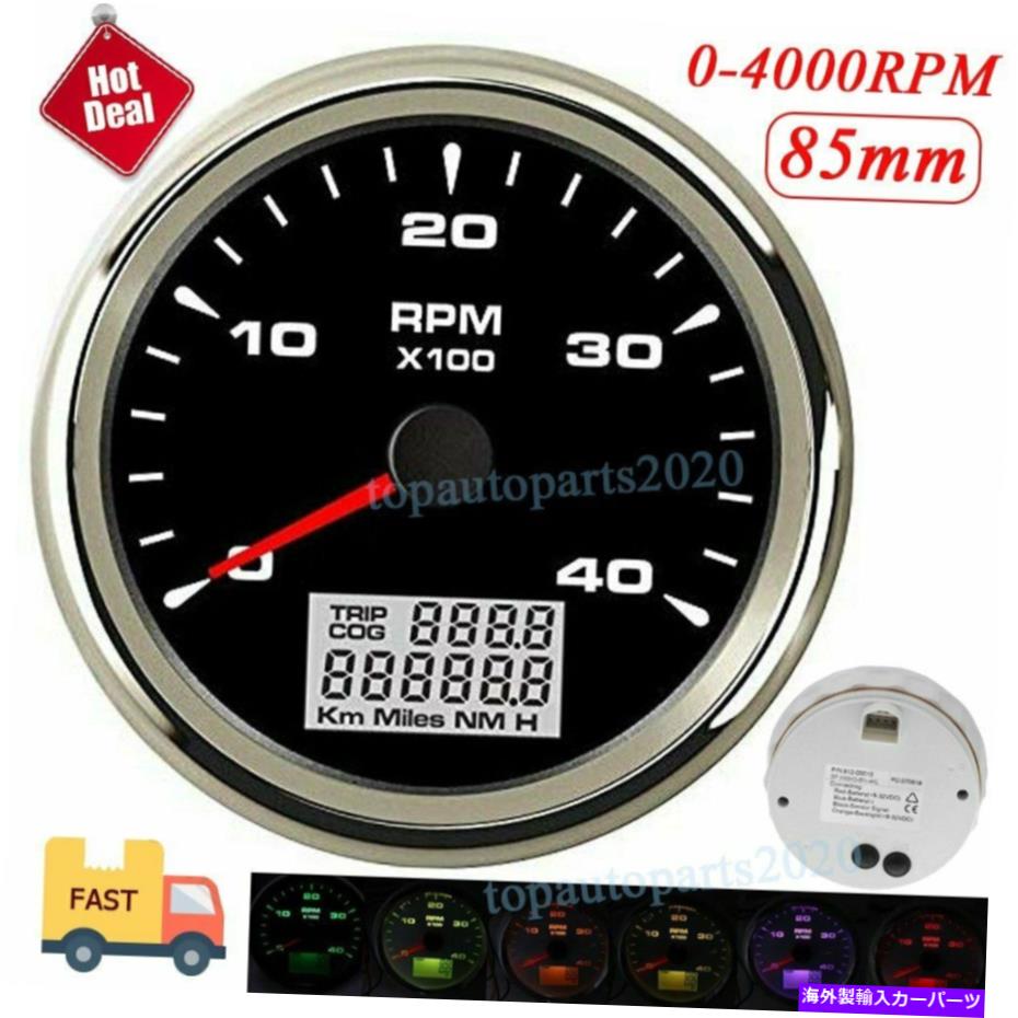 タコメーター 85mmマリンタコメーター4000rpm hourmertエンジンタチョカーボート7カラーバックライト 85mm Marine Tachometer 4000RPM Hourmert Engine Tacho Car Boat 7 Colors Backlight【並行輸入品】