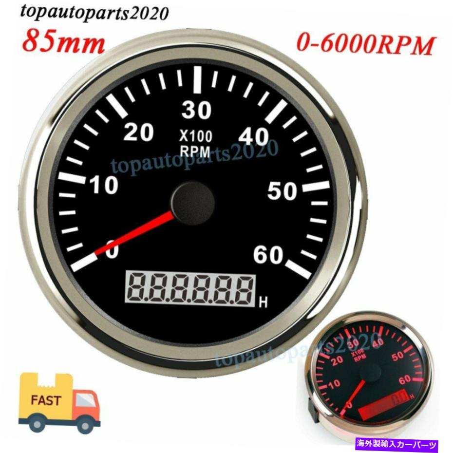 タコメーター 85mmマリンタコメーター0-6000 rpmボートゲージカートラックデジタルアワーメーターシルバー 85mm Marine Tachometer 0-6000 RPM Boat Gauge Car Truck Digital Hourmeter Silver【並行輸入品】