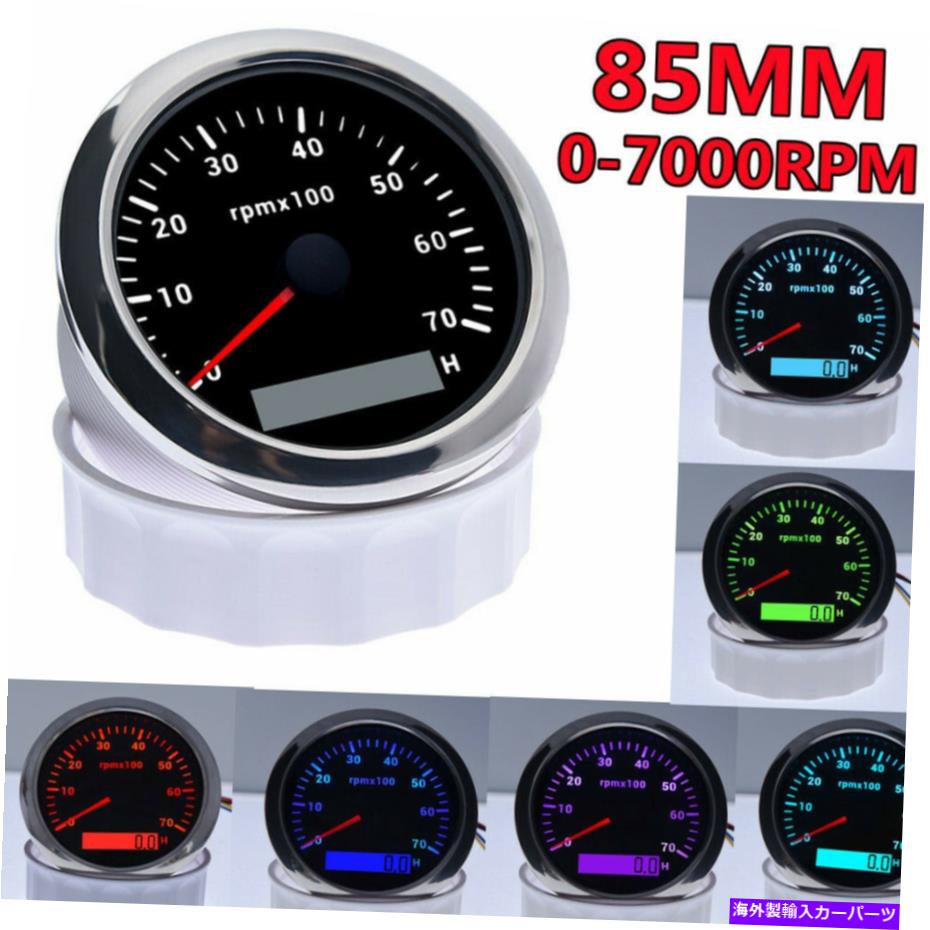 タコメーター 7color 85mmタコメーターマリンボートモーターサイクルカータチョゲージw/ lcd hourmeter 7Color 85mm Tachometer Marine Boat Motorcycle Car Tacho Gauge W/ LCD Hourmeter【並行輸入品】