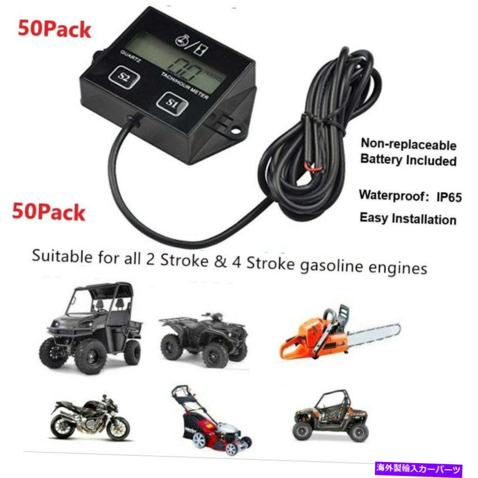 タコメーター 50パックデジタルRPM Tach Hour Meter 2/4ストロークエンジン用タコメーターゲージ 50Pack Digital RPM Tach Hour Meter Tachometer Gauge for 2/4 Stroke Engines【並行輸入品】｜Us Custom Parts Shop USDM